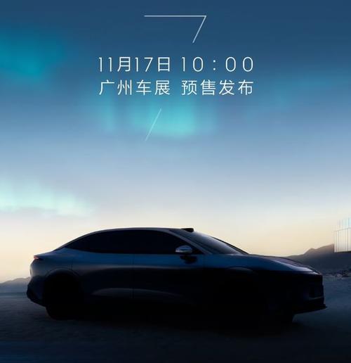 成都222极氪汽车发布智能汽车全域AI，比亚迪的未来服务提升用户体验